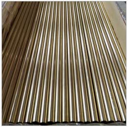 70/30 Cuni Pipe